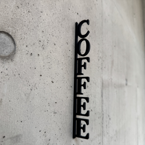 COFFEE サインプレート｜縦書きロゴタイプ｜文字のみのシンプル装飾