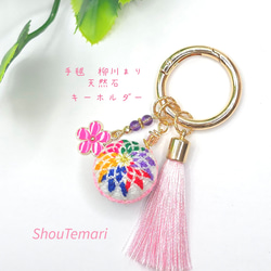 ShouTemari~手毬~天然石~の販売中作品一覧 | ハンドメイド通販 ShouTemari~手毬~天然石~の販売中作品一覧 | ハンドメイド通販