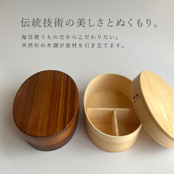 ＼スターターセット2025／  曲げわっぱ 小判小 弁当箱 箸 セット 500ml 白木 うるし塗り ランチボックス 2枚目の画像