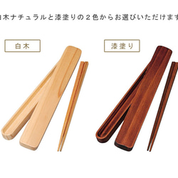＼スターターセット2025／  曲げわっぱ 小判小 弁当箱 箸 セット 500ml 白木 うるし塗り ランチボックス 15枚目の画像
