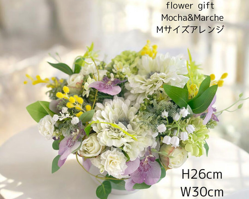 ランキングや新製品 母の日 カーネーション Mサイズ造花 ギフト 花 ホワイトグリーン アートフラワーアレンジメント