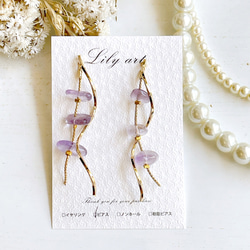 さざれ石 ピアス のおすすめ人気通販 検索結果｜Creema(クリーマ