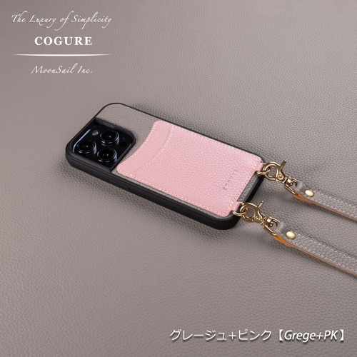 iPhone16e / 17e ショルダータイプ本革ケース カード収納ポケット付き