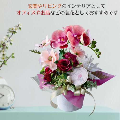 【美品】蘭のアレンジメントアートフラワー 母の日ギフト 】胡蝶蘭 アレンジメント 造花 送料無料 インテリア