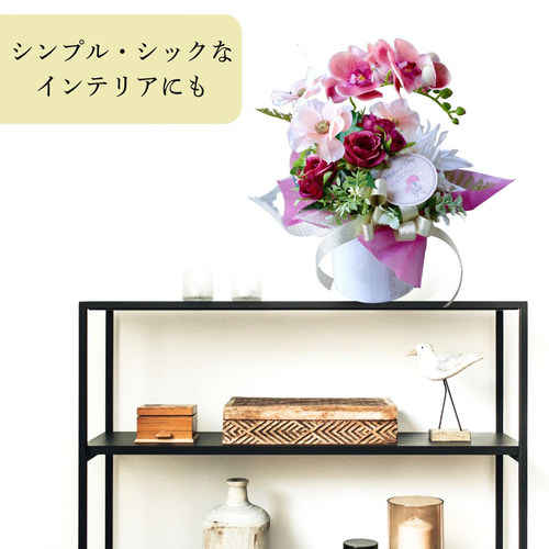 母の日ギフト 】胡蝶蘭 アレンジメント 造花 送料無料 インテリア