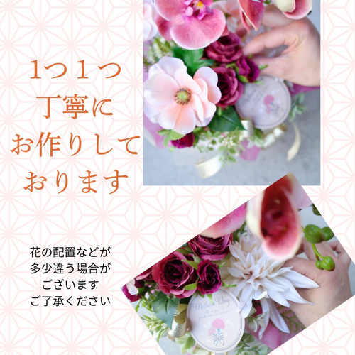 母の日ギフト 】胡蝶蘭 アレンジメント 造花 送料無料 インテリア