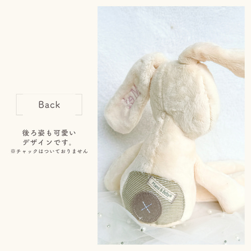 お名前入り ぬいぐるみ おもちゃ ベビー用品 名前入り 刺繍 人形 名