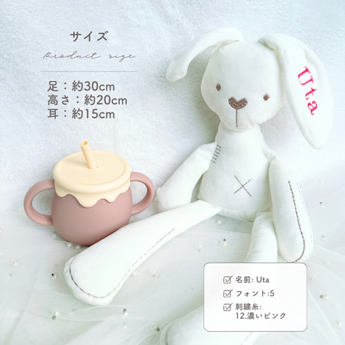 お名前入り ぬいぐるみ おもちゃ ベビー用品 名前入り 刺繍 人形 名
