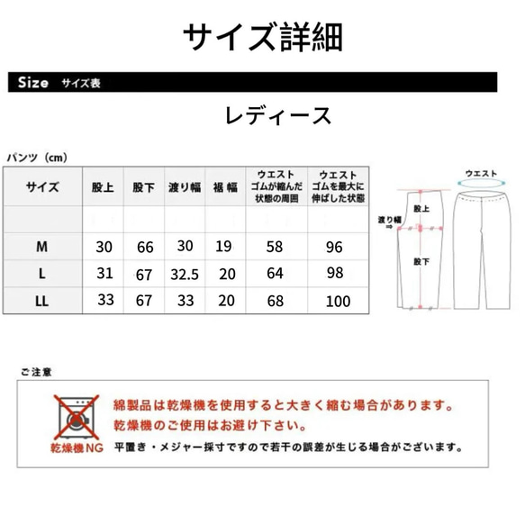 レディースパジャマパンツピンク色100%綿肌に優しい ズボン春夏秋寝巻き　薄手 4枚目の画像