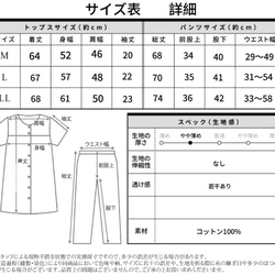パジャマ 半袖 7分丈パンツ レディース 上下セット 春夏秋 ダブルガーゼ 寝巻き 3枚目の画像