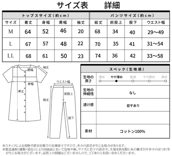 パジャマ 半袖 7分丈パンツ レディース 上下セット 春夏秋 ダブルガーゼ 寝巻き 3枚目の画像