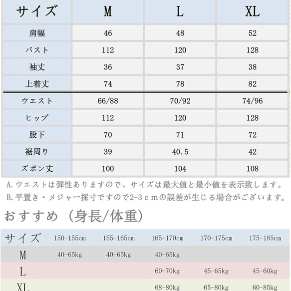 甚平 部屋着 上下セット 薄手作務衣 じんべい メンズ 紳士服 7枚目の画像