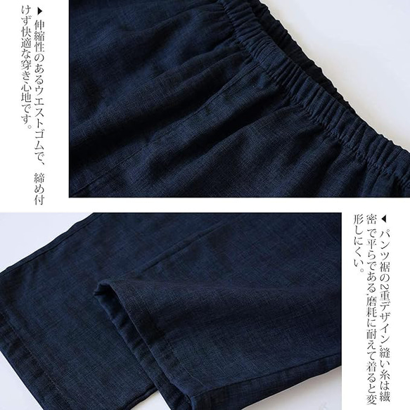 甚平 部屋着 上下セット 薄手作務衣 じんべい メンズ 紳士服 5枚目の画像