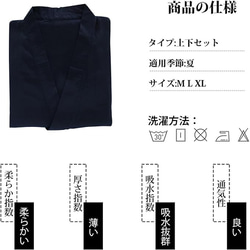 甚平 部屋着 上下セット 薄手作務衣 じんべい メンズ 紳士服 6枚目の画像