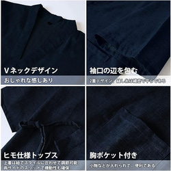 甚平 部屋着 上下セット 薄手作務衣 じんべい メンズ 紳士服 3枚目の画像