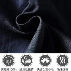甚平 部屋着 上下セット 薄手作務衣 じんべい メンズ 紳士服 4枚目の画像