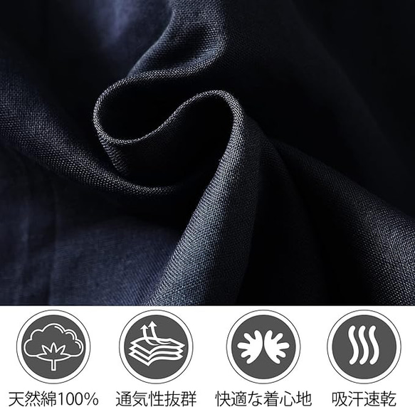 甚平 部屋着 上下セット 薄手作務衣 じんべい メンズ 紳士服 4枚目の画像