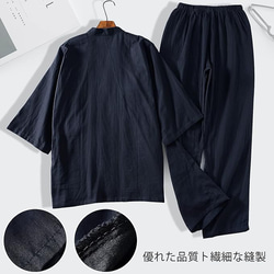 甚平 部屋着 上下セット 薄手作務衣 じんべい メンズ 紳士服 2枚目の画像