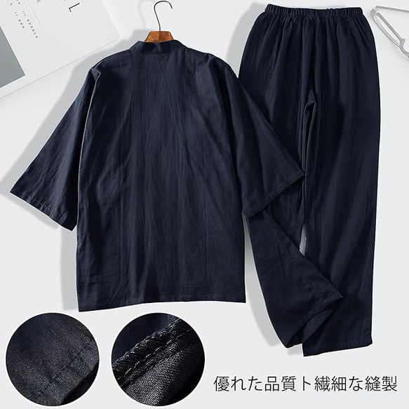 甚平 部屋着 上下セット 薄手作務衣 じんべい メンズ 紳士服 2枚目の画像