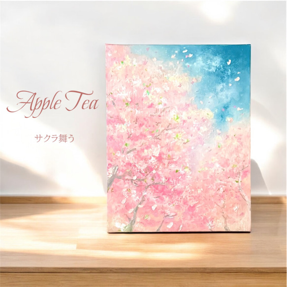 パステル画 ポットのアート オイルパステル画 245×320mm #オイルパステル #パステル画