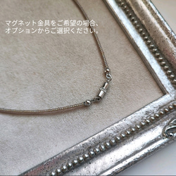 とても小さなコットンパールのかわいいチョーカー（マグネット式金具へ変更可能です） 17枚目の画像