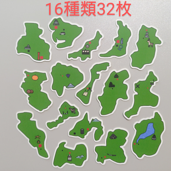 【送料無料】ポップ都道府県の特産　フレークシール　関西と中部　16種類32枚 1枚目の画像