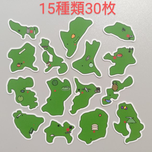 【送料無料】ポップ都道府県の特産　フレークシール　関東と九州沖縄　15種類30枚 1枚目の画像