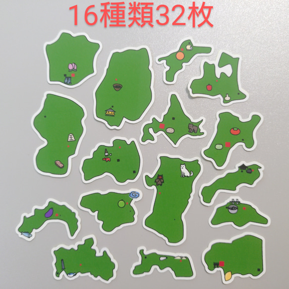 【送料無料】ポップ都道府県の特産　フレークシール　東北北海道と中国四国　16種類32枚 1枚目の画像