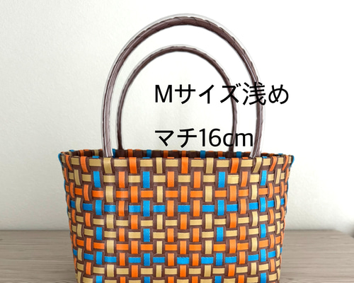 プラカゴ マルチカラー 茶系オレンジ サイズM エコバッグ 道具