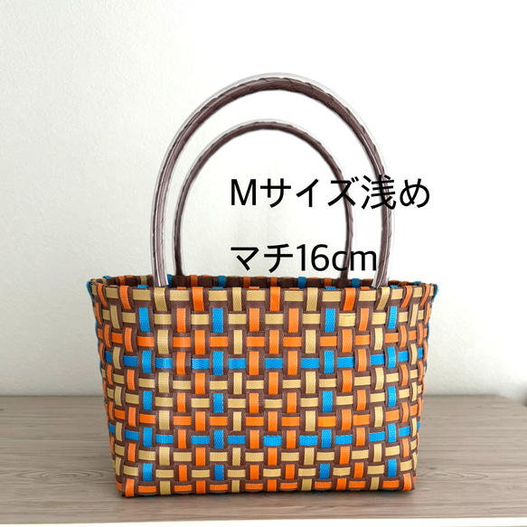 プラカゴバッグ  ビタミンカラー 受注製作】プラカゴ miniトールサイズ/A5 miniT-130 オレンジ*緑*白