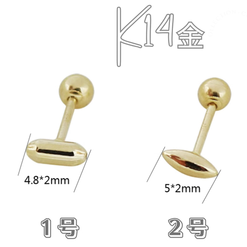 14K(片耳)K14YG米模様ネジ式ピアスつけっぱなしOK 重ね付け 14K(片耳)K14YG米模様ネジ式ピアスつけっぱなしOK 重ね付け