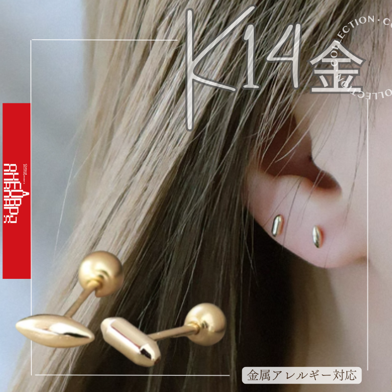 美月様☆金属ピアス14点