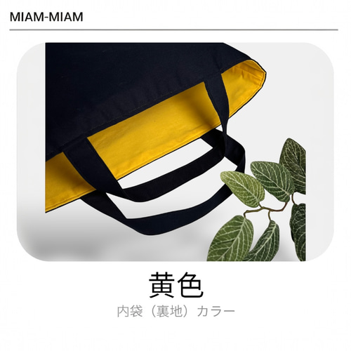 汽車刺繍／レッスンバッグ|リバティ|名入れ|刺繍|男の子|私立|お