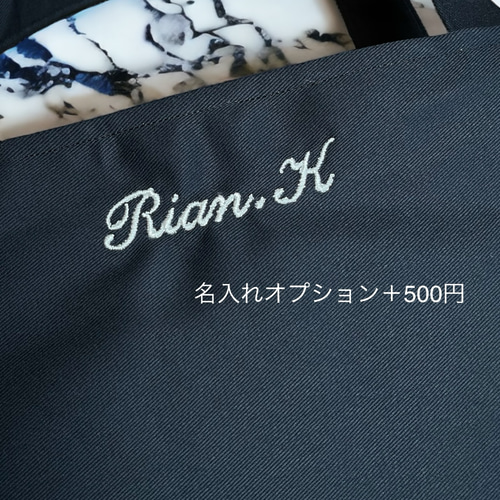 汽車刺繍／レッスンバッグ|リバティ|名入れ|刺繍|男の子|私立|お