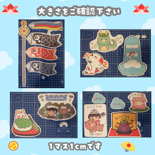 完成品】こどもの日 こいのぼり パネルシアター 5月保育教材 A4サイズP