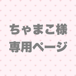 オーダーメイド】ティッシュカバー ティッシュケース Flaner