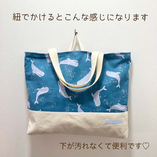 クジラ柄 入園グッズ3点セット】女の子 男の子 レッスンバッグ