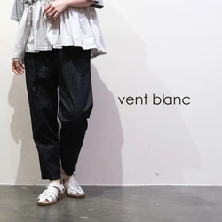 ⭐20％OFF⭐ガーゼ裏毛×リバティ コンビカーディガン denicher