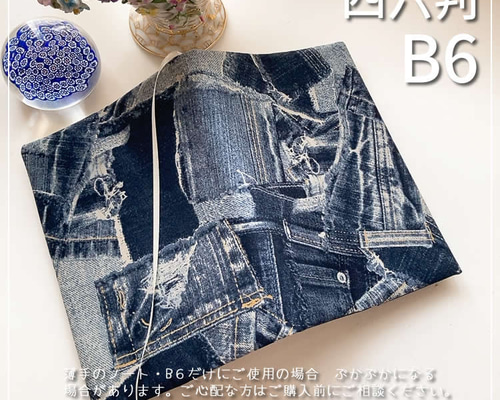 専用になりました。Lサイズ　異種の古布のパッチワークジャケット55 専用になりました。Lサイズ 異種の古布のパッチワークジャケット55