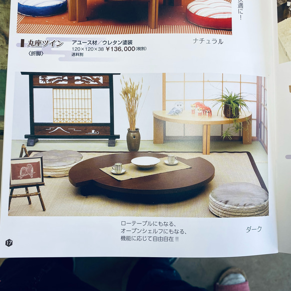 半円型リビングテーブル2本セット特価折りたたみ脚日本製 7枚目の画像