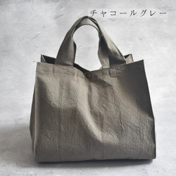横広エコバッグ・コットン/コンビニ/お弁当/お惣菜/パン屋さん 15枚目の画像