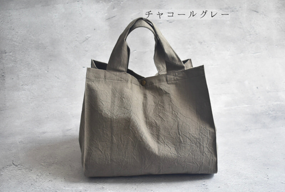 横広エコバッグ・コットン/コンビニ/お弁当/お惣菜/パン屋さん 15枚目の画像
