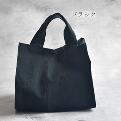 横広エコバッグ・コットン/コンビニ/お弁当/お惣菜/パン屋さん 18枚目の画像