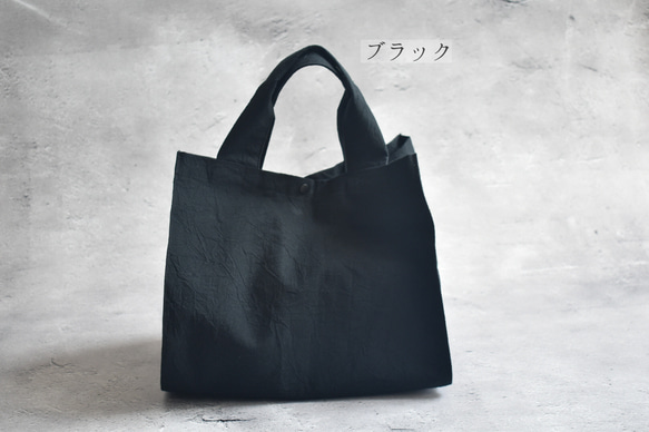 横広エコバッグ・コットン/コンビニ/お弁当/お惣菜/パン屋さん 18枚目の画像