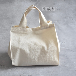 横広エコバッグ・コットン/コンビニ/お弁当/お惣菜/パン屋さん 14枚目の画像