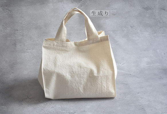 横広エコバッグ・コットン/コンビニ/お弁当/お惣菜/パン屋さん 14枚目の画像