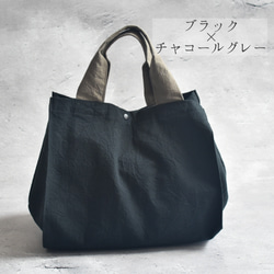 横広エコバッグ・コットン/コンビニ/お弁当/お惣菜/パン屋さん 17枚目の画像