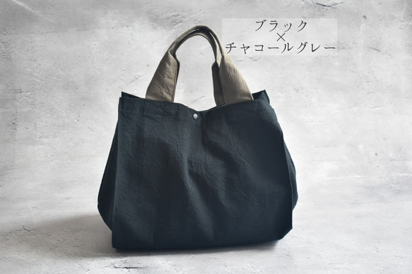 横広エコバッグ・コットン/コンビニ/お弁当/お惣菜/パン屋さん 17枚目の画像