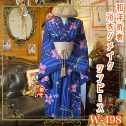 ♥セール♥着物リメイク　振袖　作家物　ロングワンピース　ドルマン　M-Lサイズ 楽天市場】着物リメイク ワンピースの通販