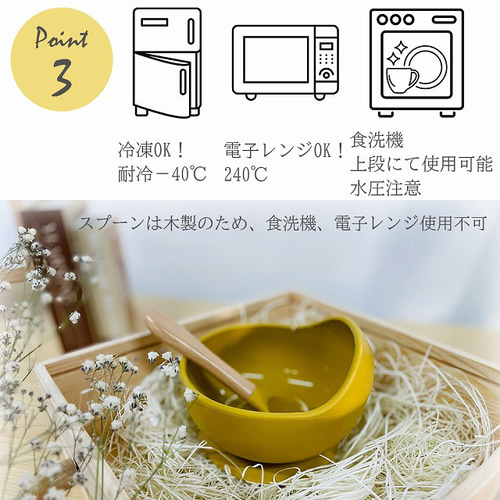 ベビー食器 ボウル 名入れ お皿 吸盤 おしゃれ 北欧 シリコン 離乳食